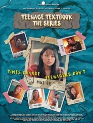 Постер к фильму Руководство для подростка смотреть онлайн на HD Rezka