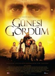 Постер к фильму Я видел Солнце смотреть онлайн на HD Rezka