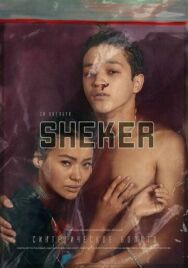 Постер к фильму Шекер смотреть онлайн на HD Rezka