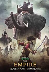 Постер к фильму Империя смотреть онлайн на HD Rezka