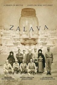 Постер к фильму Залава смотреть онлайн на HD Rezka