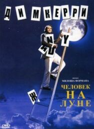 Постер к фильму Человек на Луне смотреть онлайн на HD Rezka