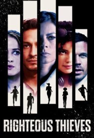 Постер к фильму Праведные воры смотреть онлайн на HD Rezka