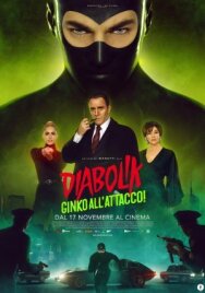 Постер к фильму Дьяволик 2 смотреть онлайн на HD Rezka