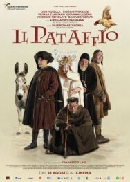 Постер к фильму Эпитафия смотреть онлайн на HD Rezka