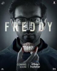 Постер к фильму Фредди смотреть онлайн на HD Rezka