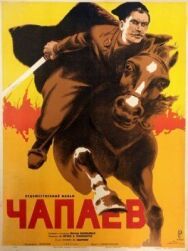 Постер к фильму Чапаев смотреть онлайн на HD Rezka