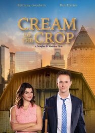 Постер к фильму Сливки общества смотреть онлайн на HD Rezka