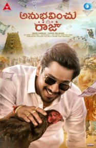 Постер к фильму Испытания Короля смотреть онлайн на HD Rezka