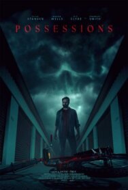 Постер к фильму Одержимость (Имущество) смотреть онлайн на HD Rezka
