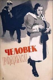 Постер к фильму Человек родился смотреть онлайн на HD Rezka