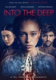 Постер к фильму Море страха смотреть онлайн на HD Rezka