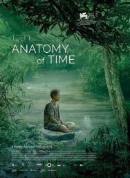 Постер к фильму Анатомия времени смотреть онлайн на HD Rezka