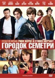 Постер к фильму Городок Семетри смотреть онлайн на HD Rezka