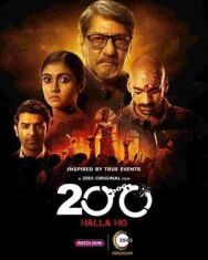 Постер к фильму 200. Голос толпы смотреть онлайн на HD Rezka