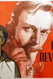 Постер к фильму Именем революции смотреть онлайн на HD Rezka
