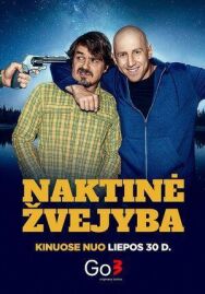 Постер к фильму Ночная рыбалка смотреть онлайн на HD Rezka