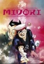 Постер к фильму Мидори смотреть онлайн на HD Rezka