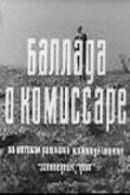 Постер к фильму Баллада о комиссаре смотреть онлайн на HD Rezka