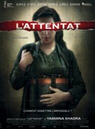Постер к фильму Атака смотреть онлайн на HD Rezka