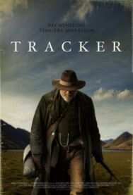 Постер к фильму Следопыт смотреть онлайн на HD Rezka