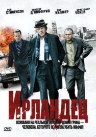 Постер к фильму Ирландец смотреть онлайн на HD Rezka