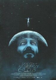 Постер к фильму Побег на серебряную планету смотреть онлайн на HD Rezka