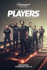 Постер к фильму Игроки смотреть онлайн на HD Rezka