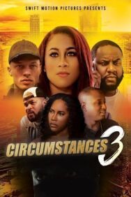 Постер к фильму Обстоятельства 3 смотреть онлайн на HD Rezka