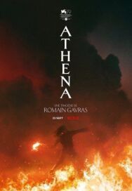 Постер к фильму Афина смотреть онлайн на HD Rezka