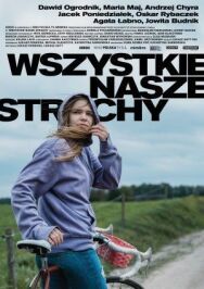 Постер к фильму Наши страхи смотреть онлайн на HD Rezka
