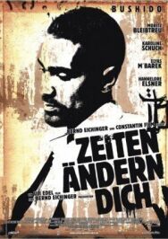 Постер к фильму Жизнь меняет тебя смотреть онлайн на HD Rezka