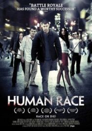 Постер к фильму Человеческий род смотреть онлайн на HD Rezka