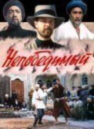 Постер к фильму Непобедимый смотреть онлайн на HD Rezka
