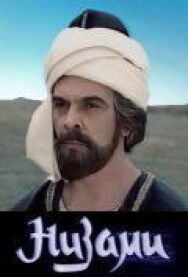 Постер к фильму Низами смотреть онлайн на HD Rezka