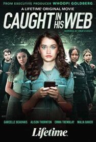 Постер к фильму Попались в его сети смотреть онлайн на HD Rezka