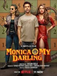 Постер к фильму О, моя дорогая Моника смотреть онлайн на HD Rezka