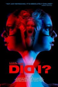Постер к фильму Разве? смотреть онлайн на HD Rezka