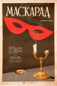 Постер к фильму Маскарад смотреть онлайн на HD Rezka