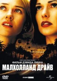 Постер к фильму Малхолланд Драйв смотреть онлайн на HD Rezka