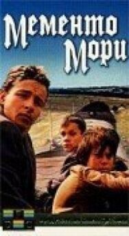 Постер к фильму Мементо мори смотреть онлайн на HD Rezka