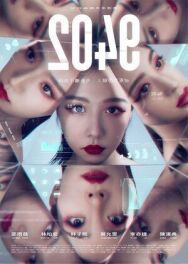 Постер к фильму 2049: Предсказания смотреть онлайн на HD Rezka