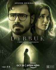 Постер к фильму Диббук: Проклятие реально смотреть онлайн на HD Rezka