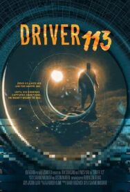 Постер к фильму Водитель 113 смотреть онлайн на HD Rezka