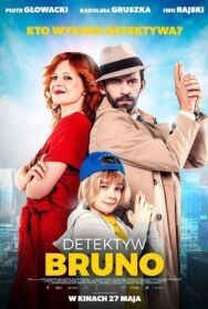 Постер к фильму Детектив Бруно смотреть онлайн на HD Rezka