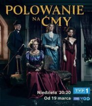 Постер к фильму Охота на мотыльков смотреть онлайн на HD Rezka