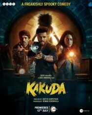 Постер к фильму Какуда смотреть онлайн на HD Rezka
