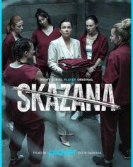 Постер к фильму Заключённая смотреть онлайн на HD Rezka