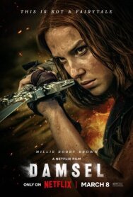 Постер к фильму Дева и дракон смотреть онлайн на HD Rezka