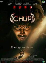 Постер к фильму ТС-С-С! смотреть онлайн на HD Rezka